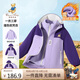 Classic Teddy兒童三合一外套男女童戶外保暖冬裝加絨加厚時尚外出服 紫色 130