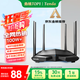 Tenda騰達路由器【千兆穿墻王】無線家用WiFi5放大器AC1200全屋信號增強5G雙頻國家補貼金榜AC10
