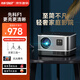先科（SAST）F1智能投影儀1080p家用超高清電視一體機客廳臥室吊裝掛式側(cè)投屏白天酒店民宿辦公用4K激光投影機 隕鐵灰 【商用酒店影院】吊裝款+超清抗光幕布+官方1年質(zhì)保