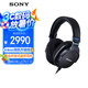 索尼（SONY）MDR-MV1 專(zhuān)業(yè)開(kāi)放式監(jiān)聽(tīng)耳機(jī)