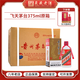 茅臺(tái)（MOUTAI）【飛天茅臺(tái)酒】貴州茅臺(tái)酒 茅臺(tái)飛天53度 醬香型白酒 收藏送禮 53度 375mL 12瓶 整箱