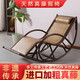 藤之靈（TENGZHILING）老人家用午休陽(yáng)臺(tái)懶人搖搖椅躺椅成人可睡覺(jué)大人休閑逍遙真藤沙發(fā) 黑色 （進(jìn)口真藤 ）