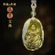 郎凱丹頓黃水晶吊墜本命佛男士十二生肖守護(hù)神佛牌本命年項(xiàng)鏈掛件護(hù)身符女 【屬兔-文殊菩薩】