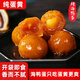 胖東來(lái)正宗咸鴨蛋黃鮮咸蛋黃蛋流油黃包粽子月餅烘焙商用家用餡料 咸蛋黃25粒裝/1包 胖東來(lái)甄選線(xiàn)上超市商城官方旗艦店京自東營(yíng)