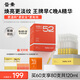 備素小燈管小橘燈蝦青素次拋精華液抗糖抗氧化去黃提亮護(hù)膚品七夕禮物 60支*1.5ml/支【早C晚A組合】
