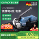 維派（VONPACK）打包機 電動手提式半自動塑鋼帶捆扎熱熔免扣塑料帶小型收緊一體機國家補貼綁定 V1一電一充