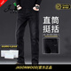 JASONWOOD官方正品高端品牌男士牛仔褲2025夏季新款高級感寬松直筒商務(wù)男褲 高檔黑灰色【現(xiàn)貨速達(dá)】 31 建議【腰圍2尺4】