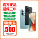 小米13手機 Redmi Note13 5G手機 5000mAh大電量 1億像素  新品5G手機 子夜黑 12GB+256GB 官方標(biāo)配【延保3年:365天只換不修+碎屏險】