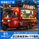 通碩電動(dòng)三輪餐車多功能專用小吃三輪車擺攤流動(dòng)夜市移動(dòng)早餐炸串燒烤 圖紙定制