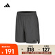 阿迪達斯 （adidas）2025年男子D4T MEL SHORT短褲 JE5679 L