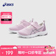 亞瑟士（asics）童鞋2025新款男女童運動鞋網(wǎng)眼透氣休閑鞋LAZERBEAM1154A198