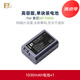 灃標(biāo)（FB）NP-FW50電池for索尼zve10 a6400 a6000 a7m2 a7r2 s2 a6300相機(jī)a6500 a6100 a5100充電器npfw50 【高容版*980mAh】單塊裝