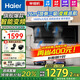 海爾（Haier）變頻抽油煙機(jī)Q62MAX燃?xì)庠罹咛籽b免清洗7字型26立方大吸力頂側(cè)底雙三吸1000pa風(fēng)壓leader出品 延遲發(fā)貨專拍