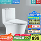 惠達(dá)（HUIDA）衛(wèi)浴馬桶普通家用衛(wèi)生間抽水輕音陶瓷坐便器大沖力一級水效節(jié)水 【大U座圈薄水箱】6298 坑距在385mm以上 400mm