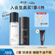 溪木源男士護(hù)膚品水乳套裝護(hù)膚品精華水乳液情人節(jié)生日禮物送男友