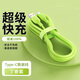 蜜瑪適配華為充電器66/88/120W快充原裝type-c數據線(xiàn)mate60/70/p40榮耀手機插頭充電頭套裝X5充電線(xiàn) 1.5米6A快充線(xiàn)【硅膠|帶指示燈】綠色 快充