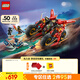 樂高（LEGO） 積木拼裝幻影忍者71844 忍者組合戰(zhàn)車男孩兒童玩具生日禮物 