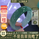 仟喜梵“荷風(fēng)淺”緬甸高端翡翠玉手鐲子女款寬邊油青真玉石美人鐲處理 “荷風(fēng)淺”【升級款品相更好】 58mm-59mm（現(xiàn)貨現(xiàn)發(fā)）