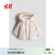 H&M童裝男嬰女嬰棉服冬季保暖加厚夾棉派克大衣1242597 淺粉色 100 100/56