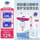 露安適（Lelch）微氣候系列日用紙尿褲S56片(4-8kg) 新生兒小號嬰兒紙尿褲尿不濕