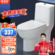 歐帝奴（OUDINU） 馬桶節(jié)水防臭大沖力坐便器超漩虹吸式坐便家用衛(wèi)浴小戶型座便器 店長力薦款+緩降蓋板