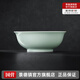 景德鎮(zhèn)（jdz）官方陶瓷影青瓷餐具無鉛純色碗盤組合搬家喬遷禮物家用搬家禮物 流影8英寸湯碗