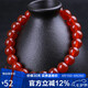 石玥珠寶收藏級(jí)8mm紅瑪瑙手串本命年轉(zhuǎn)運(yùn)珠水晶瑪瑙手鏈男女士款
