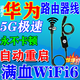 防卡頓蹭網(wǎng)】路由器定時(shí)重啟控制線24小時(shí)自動(dòng)斷電控制器100%正品 1條【自重啟】防卡頓蹭網(wǎng)連接線