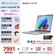 微軟（Microsoft）Surface Laptop第7版 筆記本電腦 國家政府補貼20% 觸屏輕薄本 AI PC 驍龍X Elite 16G 512G亮鉑金
