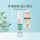 玉澤（Dr.Yu）清痘調(diào)護(hù)平衡乳50ml水楊酸抑痘平滑粉刺控油乳液油痘肌 玉澤清痘調(diào)護(hù)平衡乳50ml