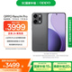 OPPO Reno14 Pro 16GB+512GB 礁石黑 直播神器 全新小直屏無線充電 AI拍照5G智能手機(jī)學(xué)生游戲國家補(bǔ)貼