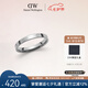 丹尼爾惠靈頓（DanielWellington）DW星辰戒指銀色戒指女情侶對(duì)戒七夕禮物送男友DW00400238