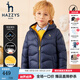 哈吉斯（HAZZYS）童裝男女童羽絨服保暖冬新款輕薄防風(fēng)防潑水克輕面料羽絨服白鵝絨 藏藍(lán) 130