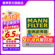 曼牌（MANNFILTER）雙效活性炭空調(diào)濾芯格汽車保養(yǎng)適用 CUK20036】比亞迪漢 EV純電動(dòng)