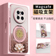 FEIIE山間國風蓮花適用于華為Mate70Pro手機殼創(chuàng)意mate70磁吸支架外殼MATE60PRO高級感50保護套國潮新款 高端皮紋款【山間國風蓮花粉】360°旋轉(zhuǎn)磁吸支架 華為Mate70Pro