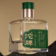 沱牌生態(tài)佳品小酒 52度 100mL 1瓶