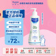 妙思樂（Mustela）法國進(jìn)口 兒童沐浴露二合一 寶寶嬰兒洗發(fā)水沐浴露500ml 