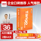 天章新橙天章A3打印紙70g500張復(fù)印紙大幅面(297*420mm) 雙面工程繪圖紙手抄報(bào)畫紙單包【經(jīng)濟(jì)熱銷】