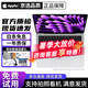 蘋果 Apple MacBook Pro/Air 二手蘋果筆記本電腦 辦公設(shè)計(jì)游戲 M1/M2/M3 京選電腦 | 一機(jī)一檢 95新13寸【大硬盤款】841 i5-8G-512