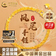 中國黃金（CHINA GOLD）鳳尾黃金手鏈女純足金素金首飾七夕情人節(jié)生日禮物送女友老婆愛人 時尚鳳尾手鏈 【京速達】約1.7g