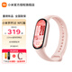 小米（MI）手環(huán)10/NFC版  智能手環(huán) 專業(yè)運動健康 監(jiān)測睡眠管理 心率血氧長續(xù)航運動 小米手環(huán)10 NFC  粉金+軟膜+米蘭尼斯表帶