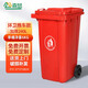 森瑟 垃圾桶大號240升戶(hù)外商用環(huán)衛帶蓋帶輪大容量室外物業(yè)酒店廚房工業(yè)分類(lèi)翻蓋塑料桶 紅色（小人標）推車(chē)款
