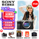 索尼（SONY）Alpha 7C II 新一代全畫幅雙影像小“7” 創(chuàng)意外觀濾鏡 A7Cii/A7CM2/A7C二代 銀色A7C2單機(jī)【贈256G卡+皮套+相機(jī)包等】 標(biāo)配