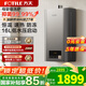 方太（FOTILE）【爆款TOP1】16升燃氣熱水器天然氣恒溫節(jié)能省氣 國家補貼15% 低水壓啟動輕音速熱02-P13D1/P16T2 16L 【大水量】P16T2