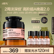 HBN多重視黃醇晚霜高濃度超A面霜緊致抗皺修護(hù)七夕情人節(jié)禮物送女友