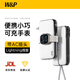 W&P 3C認(rèn)證·充電寶充電器二合一自帶線22.5W快充移動電源可上飛機(jī)折疊插頭適用于apple手表蘋果華為 【優(yōu)雅白】AC插頭|帶Lightning線|充手表