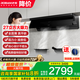 老板（Robam）油煙機【新品小黑鏡L1】27立方大吸力抽油煙機超薄平嵌頂側(cè)一體吸油煙機大火力燃氣灶煙灶套裝 單煙機L1 國家補貼20%油煙機