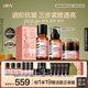 HBN進(jìn)階早C晚A水乳霜視黃醇A醇抗皺提拉緊致淡紋護(hù)膚套裝七夕情人節(jié) 【煥亮御齡】早C晚A水乳+晚霜50g