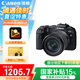 佳能（Canon）佳能RP 全畫(huà)幅微單數(shù)碼相機(jī) 4K高清視頻直播 微單相機(jī) 變焦鏡頭 學(xué)生入門(mén)旅行家用 