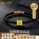 中國黃金（CHINA GOLD）黃金轉(zhuǎn)運(yùn)珠男女款足金刺青信念皮繩3D硬金路路通金珠手鏈黑繩 信念轉(zhuǎn)運(yùn)珠【大號(hào)-黑色皮繩】約1.41g 18cm